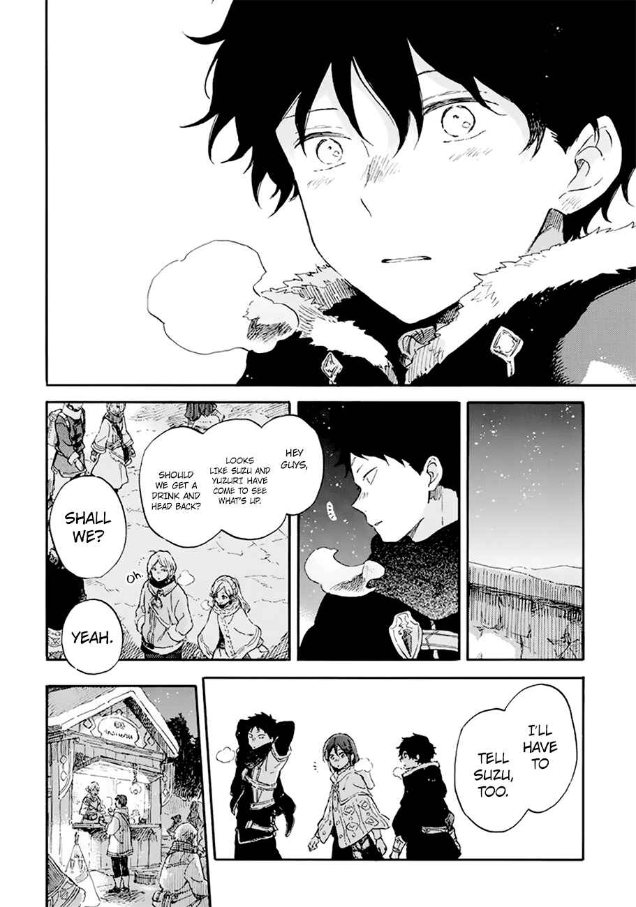 Page 19 Chapter 106 Akagami no Shirayukihime