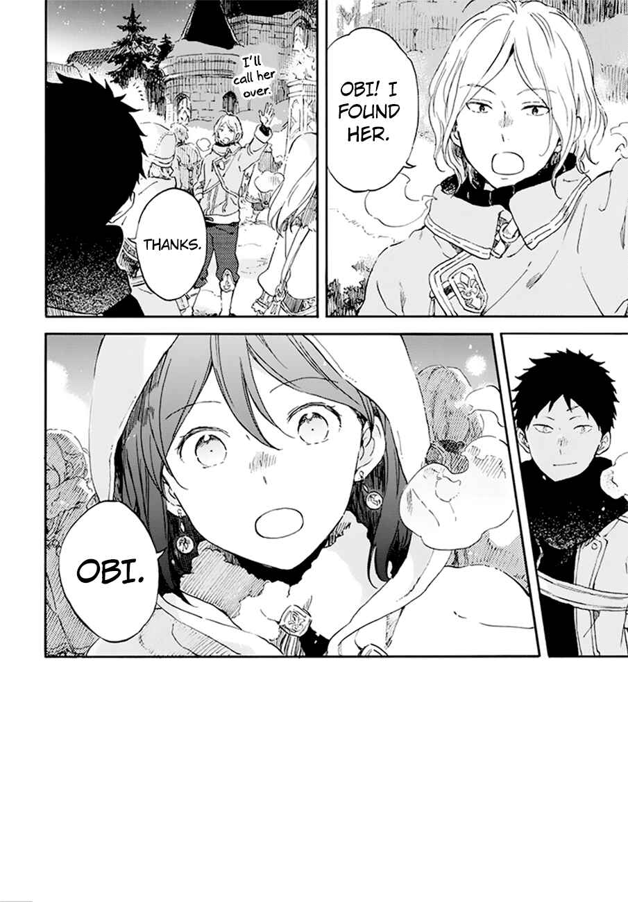 Page 3 Chapter 106 Akagami no Shirayukihime