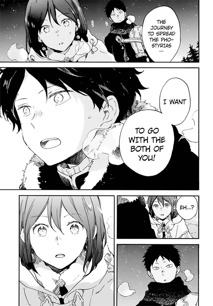 Page 8 Chapter 106 Akagami no Shirayukihime