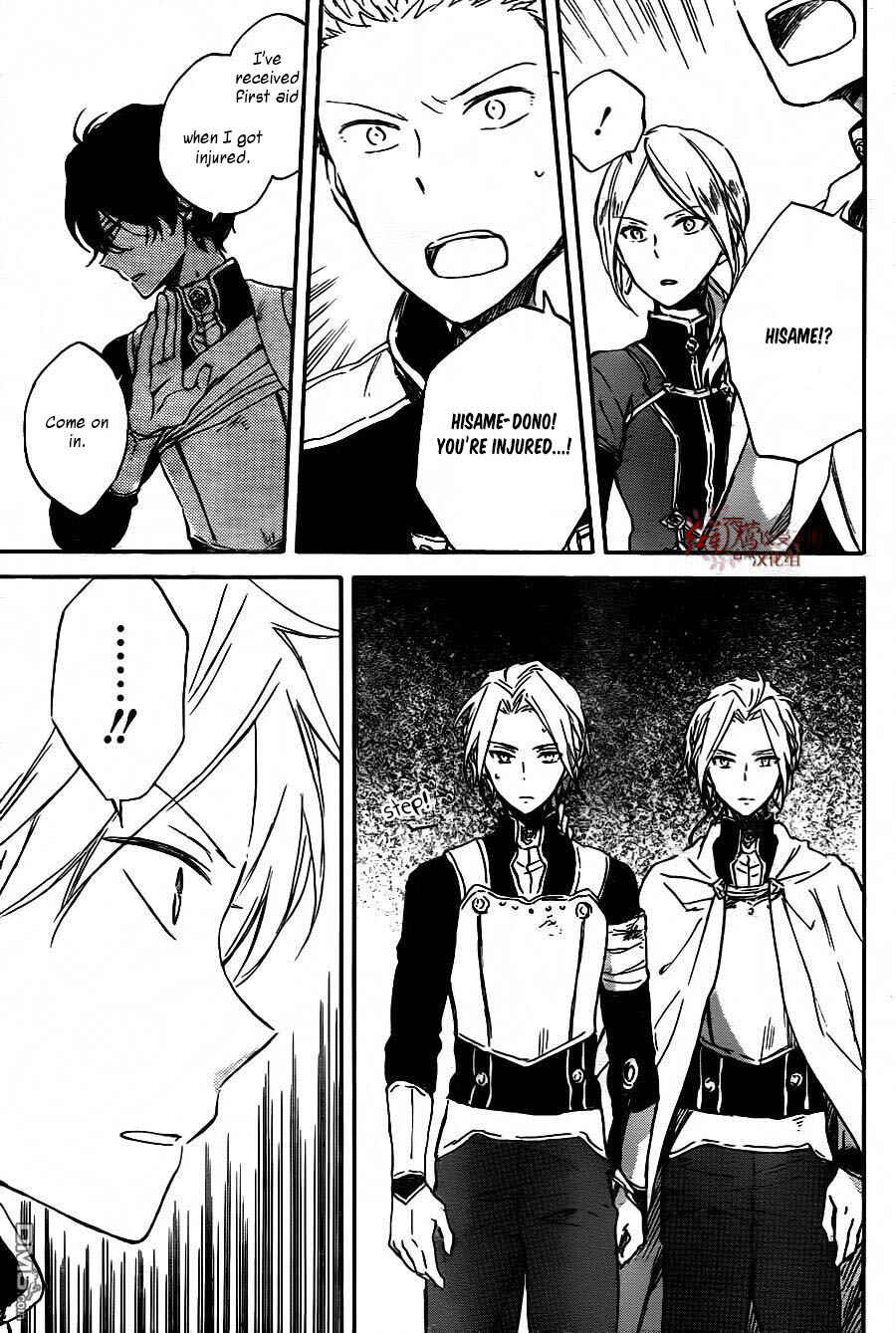 Page 10 Chapter 79 Akagami no Shirayukihime