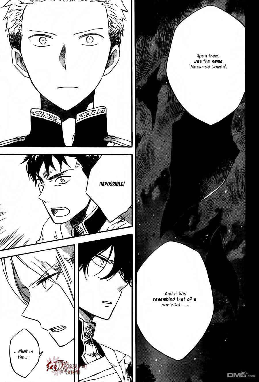 Page 14 Chapter 79 Akagami no Shirayukihime