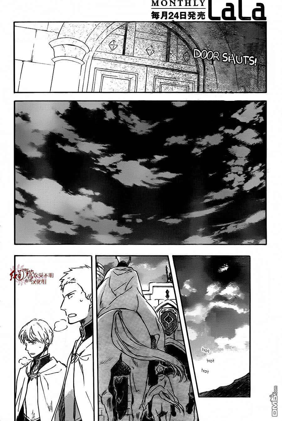 Page 25 Chapter 79 Akagami no Shirayukihime