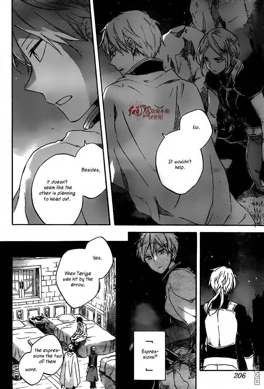 Page 29 Chapter 79 Akagami no Shirayukihime