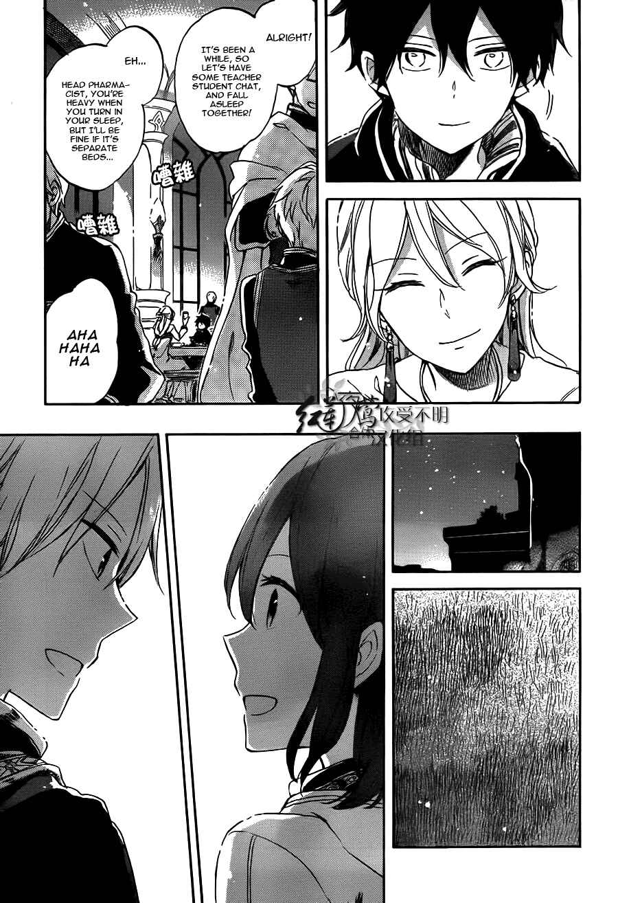 Page 18 Chapter 57 Akagami no Shirayukihime