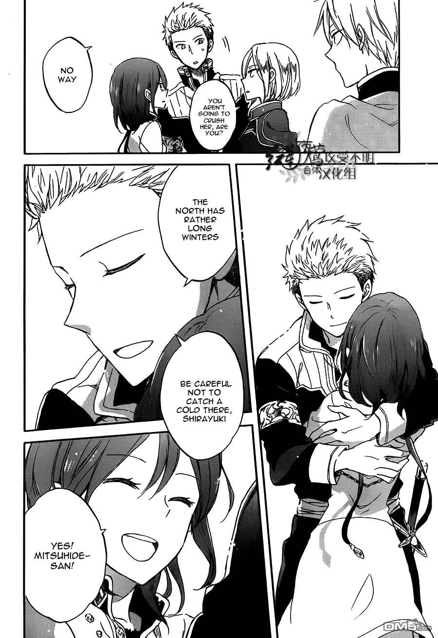 Page 24 Chapter 57 Akagami no Shirayukihime