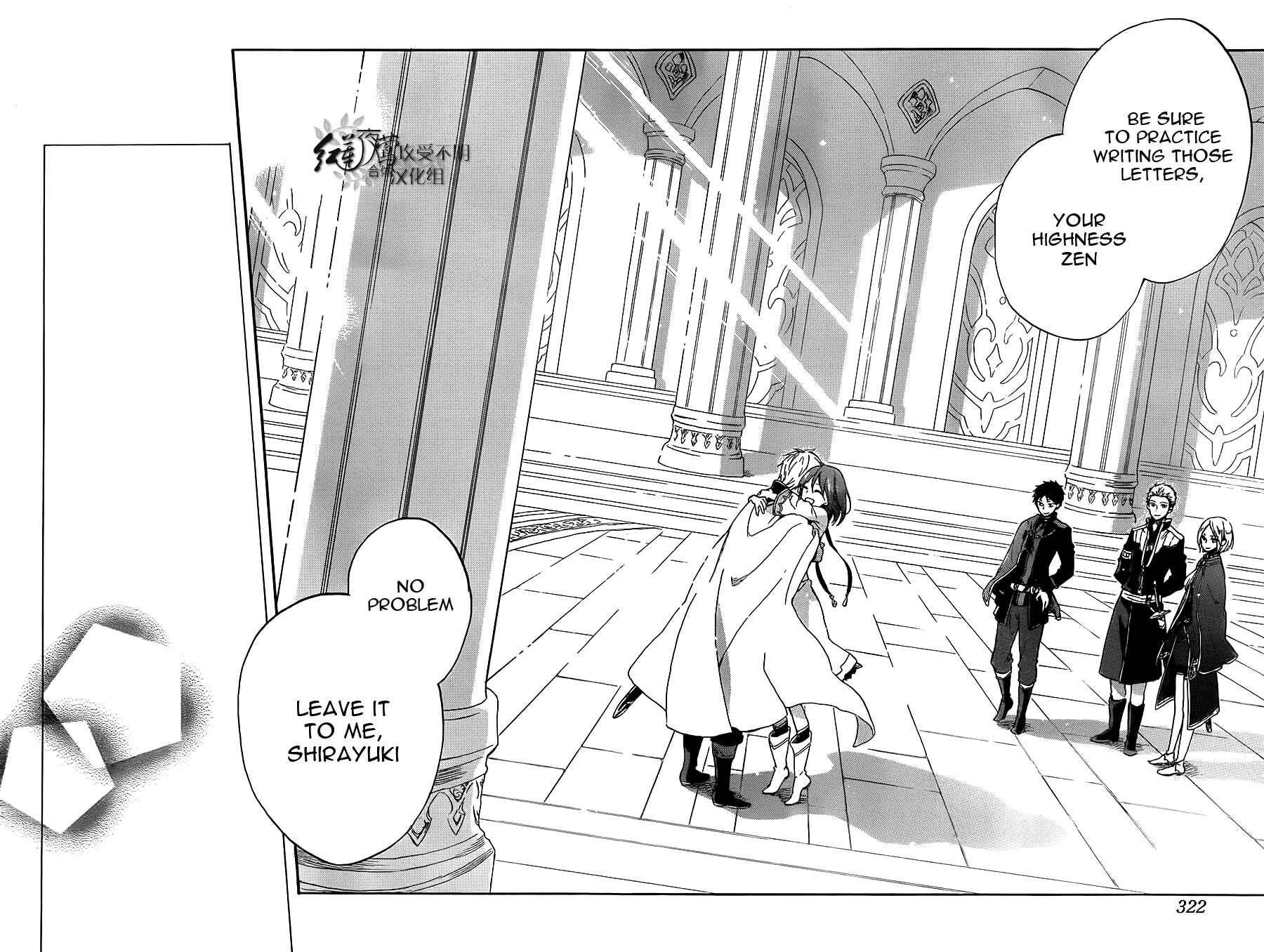 Page 28 Chapter 57 Akagami no Shirayukihime