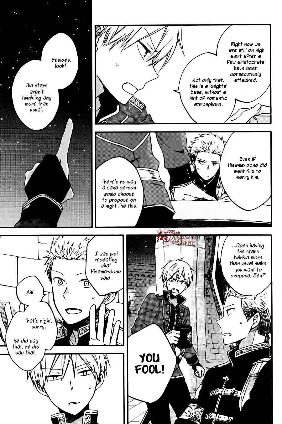 Page 10 Chapter 77 Akagami no Shirayukihime
