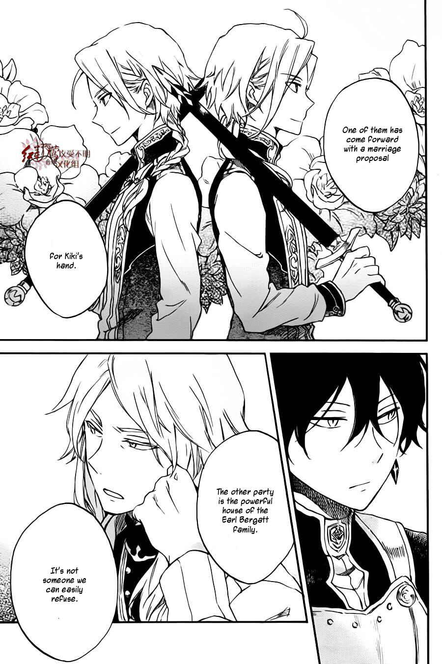 Page 24 Chapter 77 Akagami no Shirayukihime
