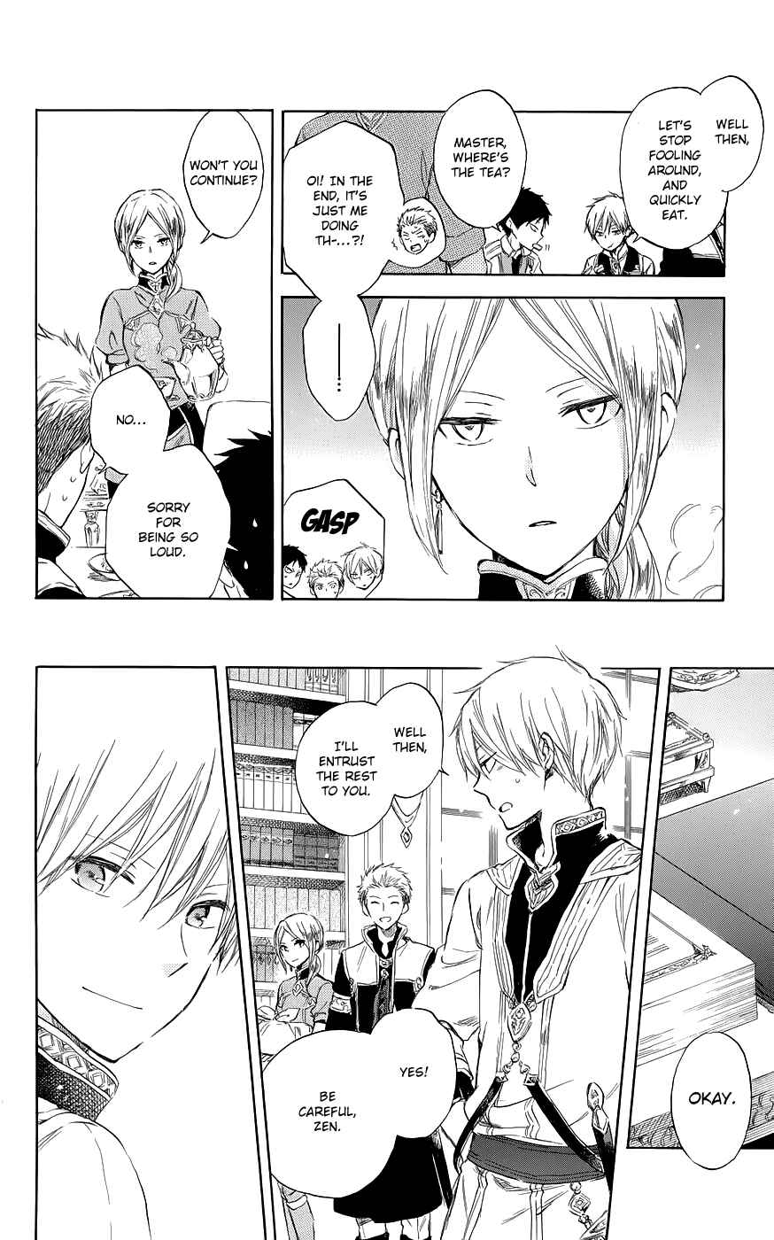 Page 12 Chapter 41 Akagami no Shirayukihime