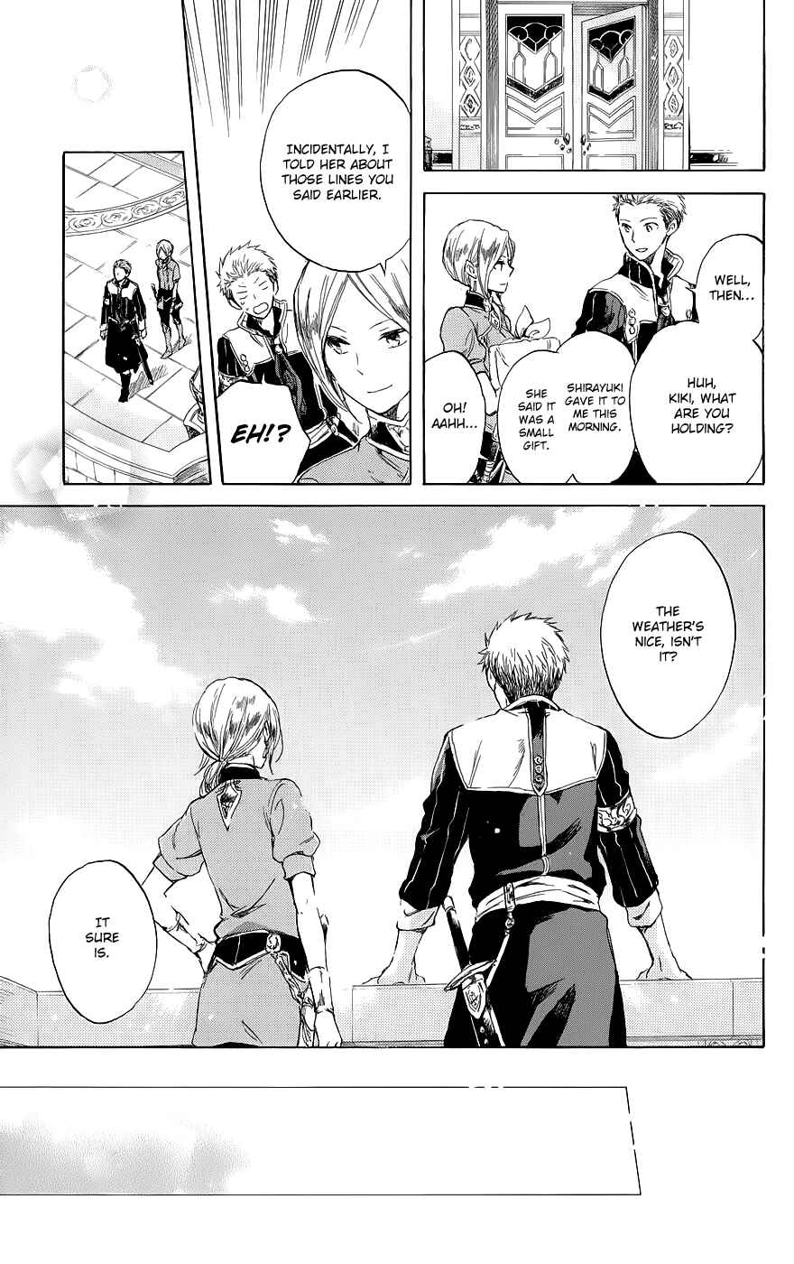 Page 13 Chapter 41 Akagami no Shirayukihime