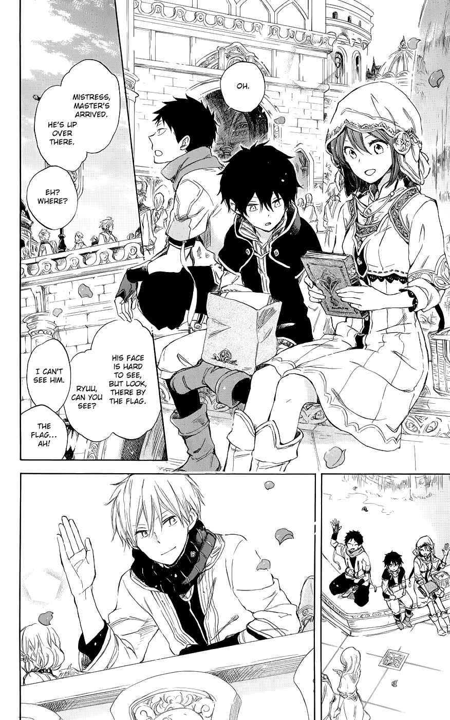 Page 14 Chapter 41 Akagami no Shirayukihime