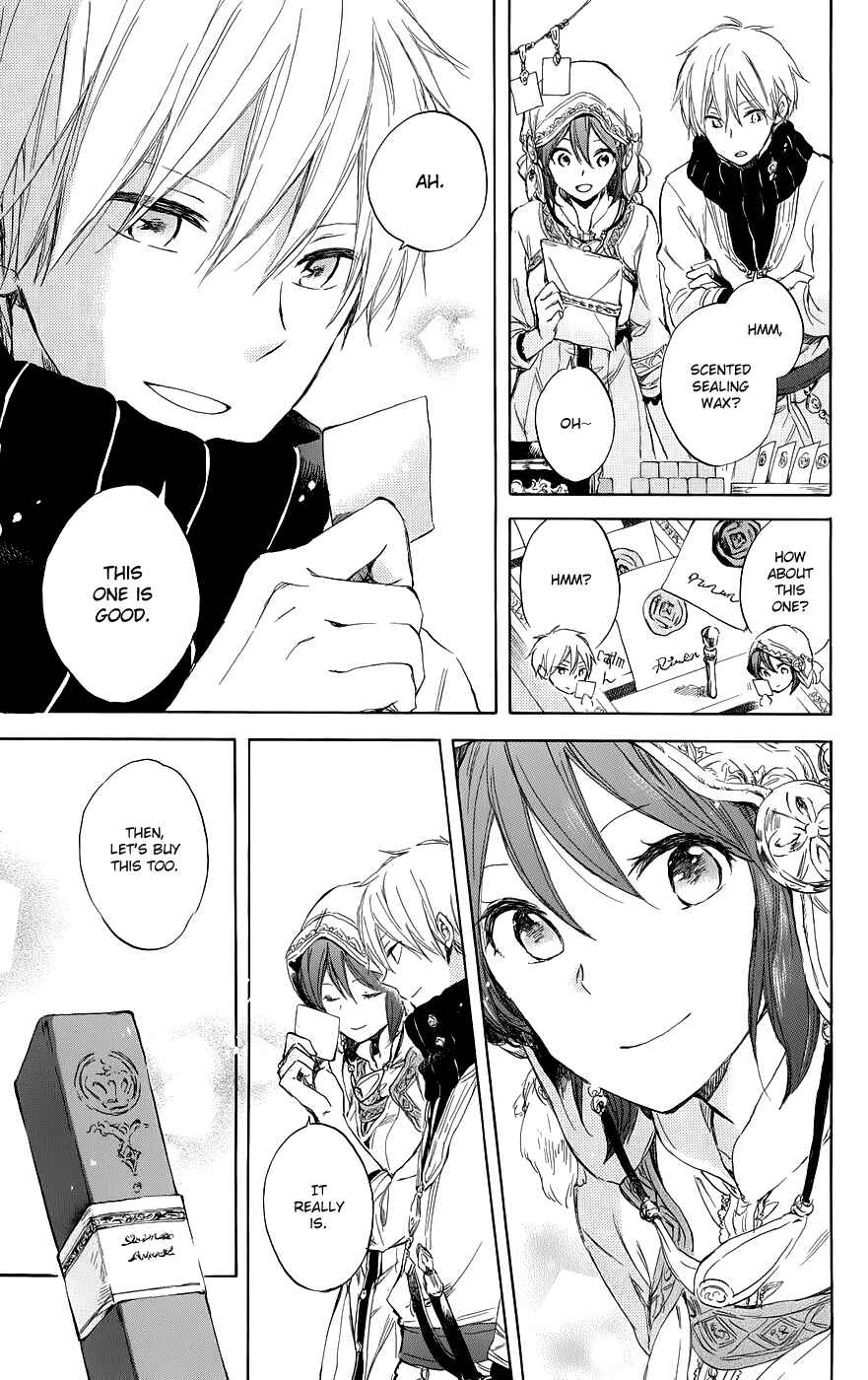 Page 19 Chapter 41 Akagami no Shirayukihime