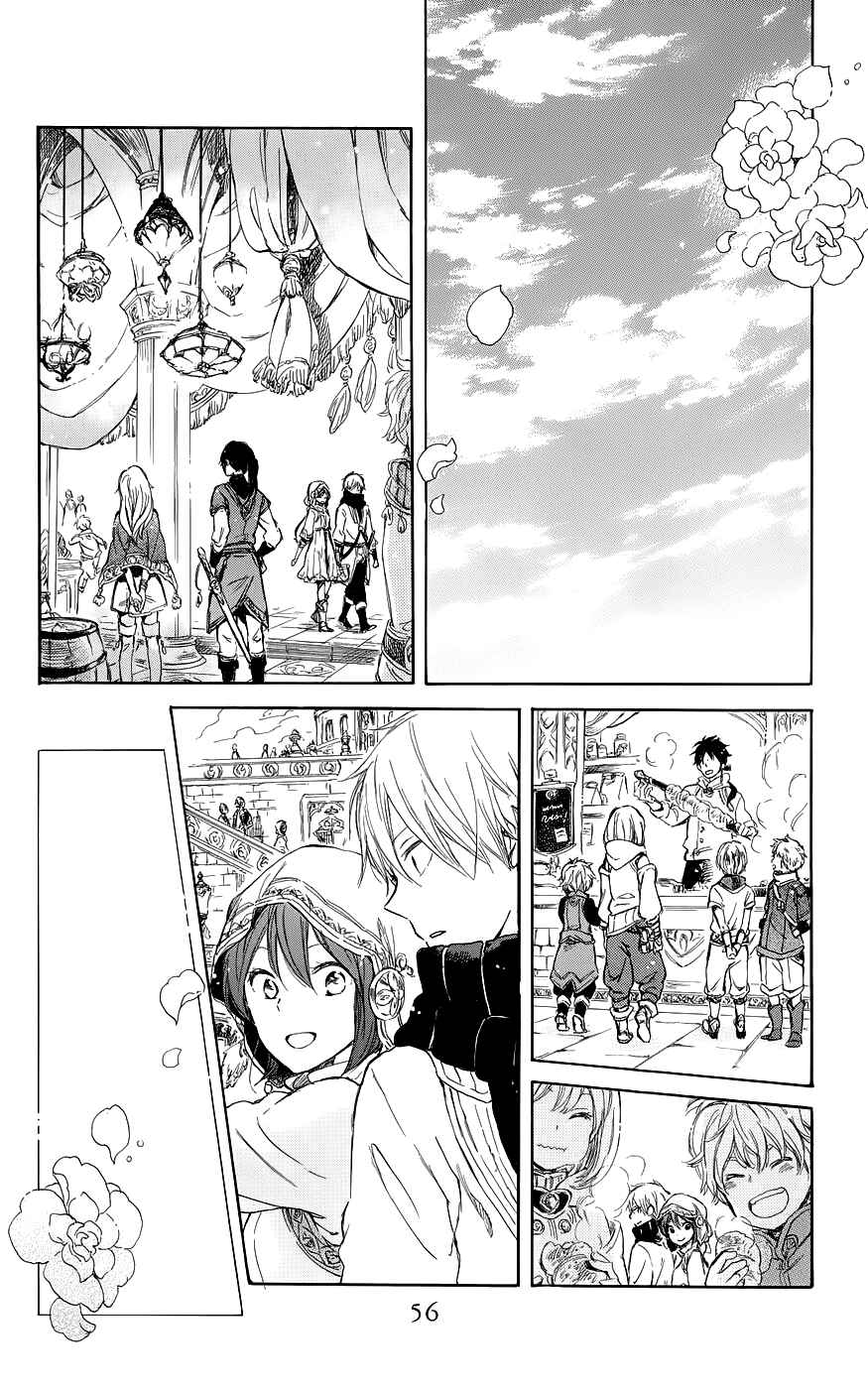 Page 20 Chapter 41 Akagami no Shirayukihime