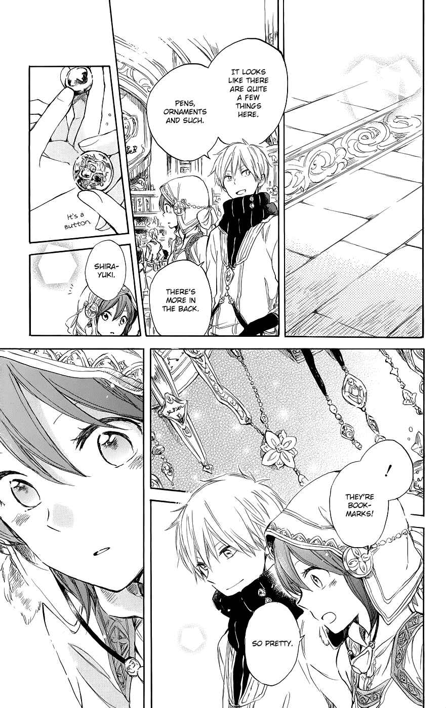 Page 23 Chapter 41 Akagami no Shirayukihime