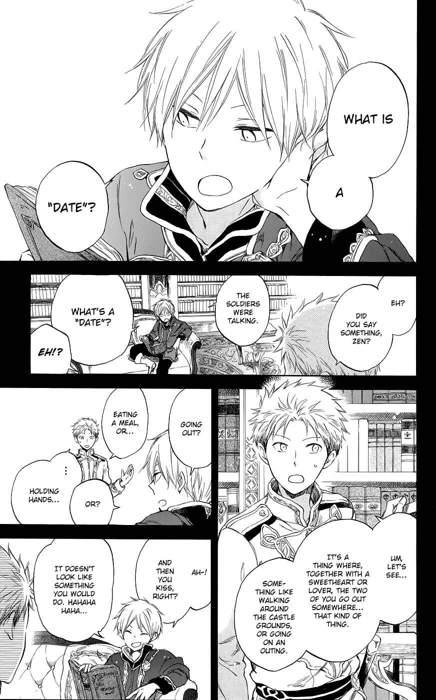 Page 5 Chapter 41 Akagami no Shirayukihime