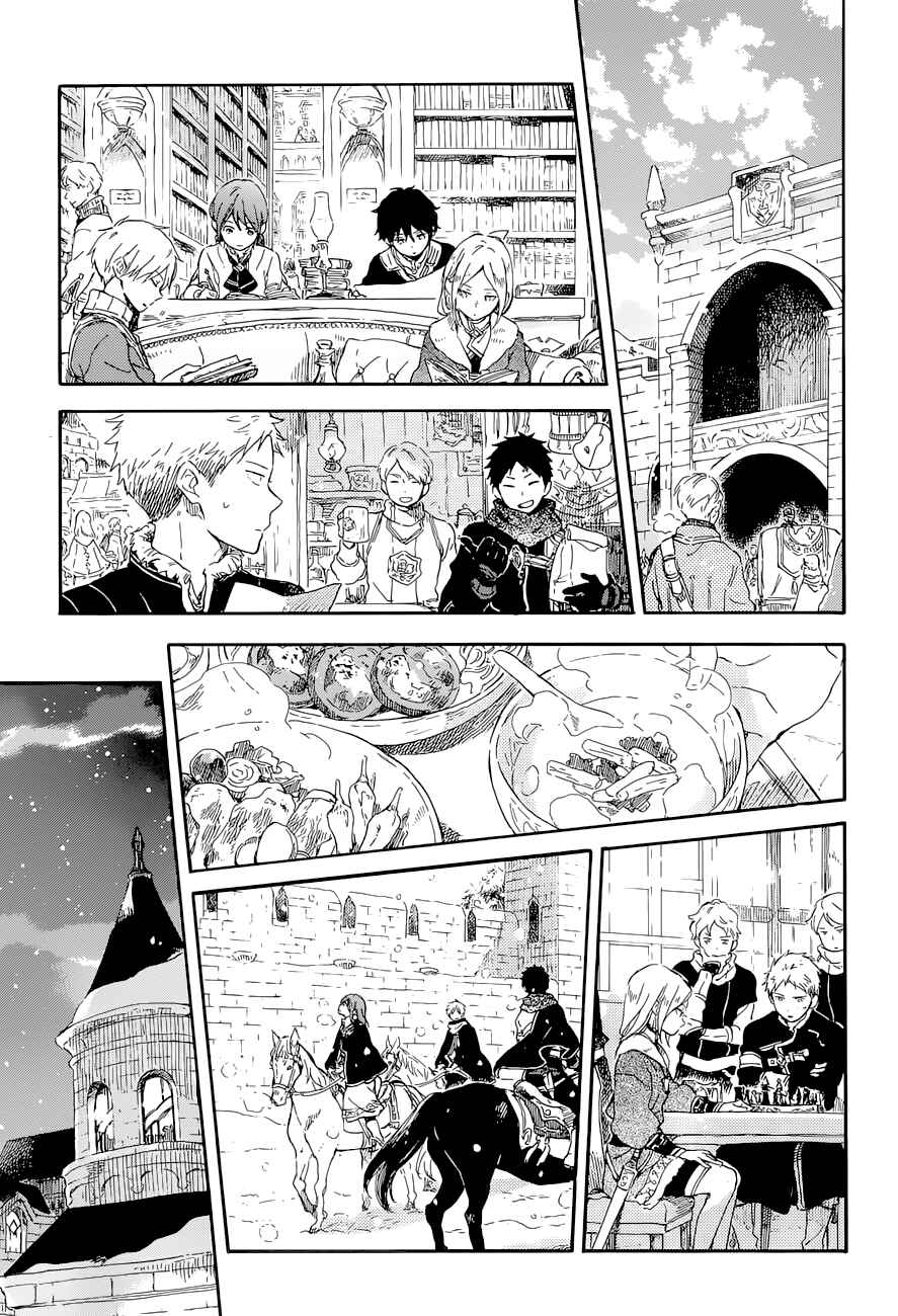 Page 15 Chapter 101 Akagami no Shirayukihime