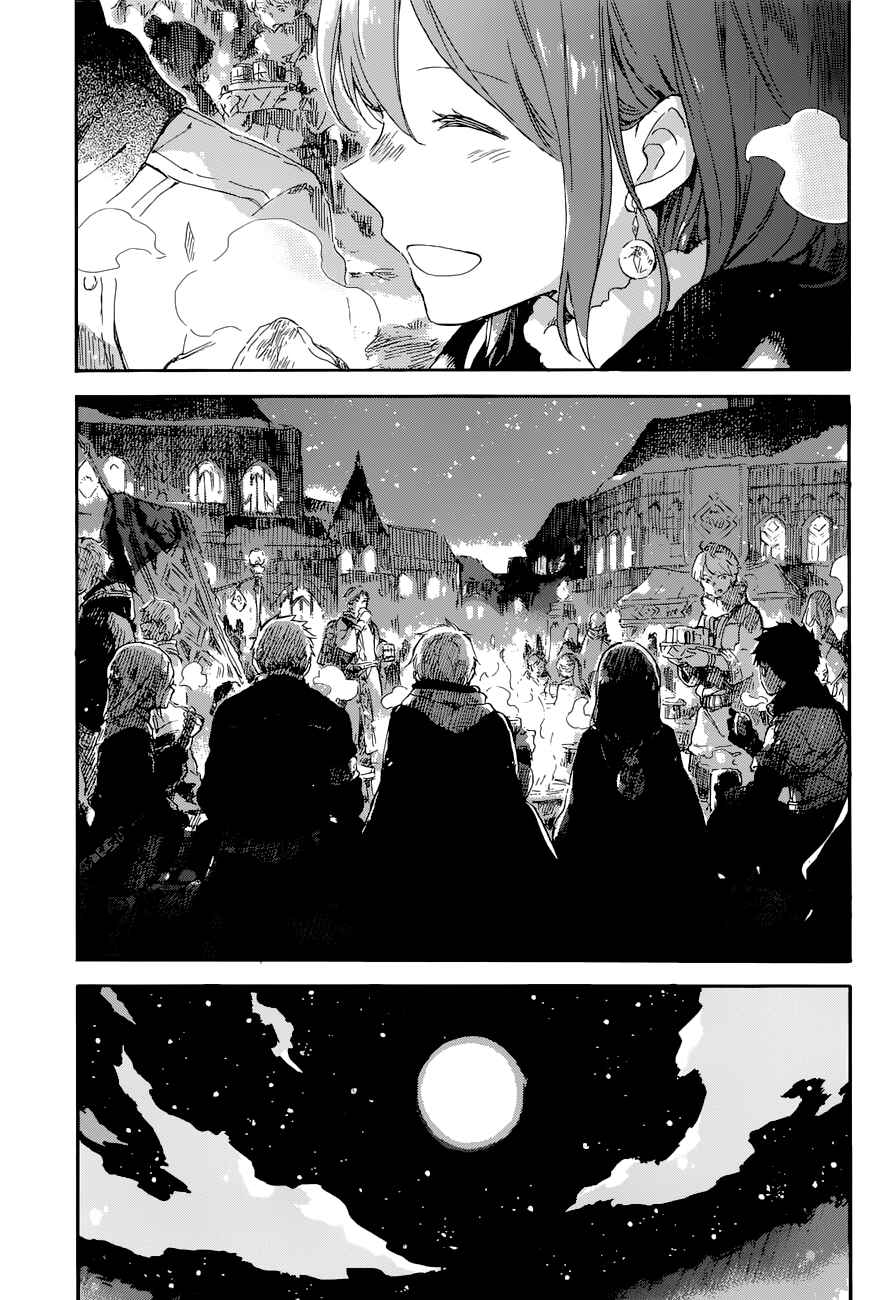 Page 17 Chapter 101 Akagami no Shirayukihime