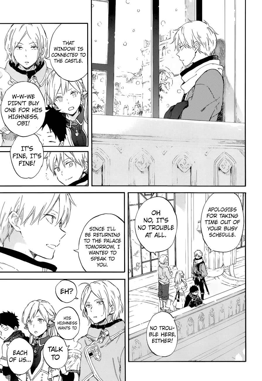 Page 19 Chapter 101 Akagami no Shirayukihime
