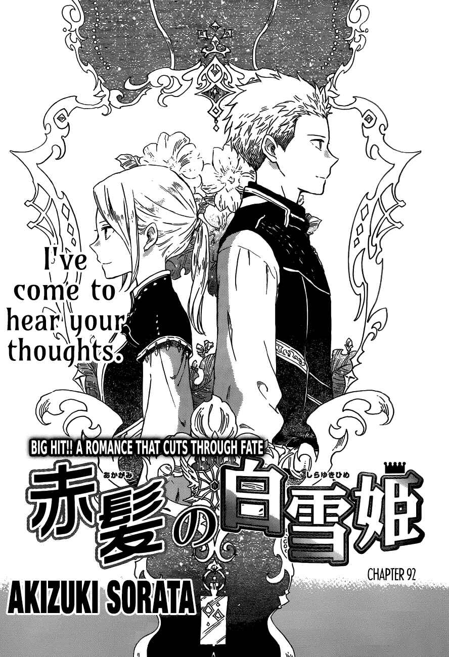 Page 1 Chapter 92 Akagami no Shirayukihime