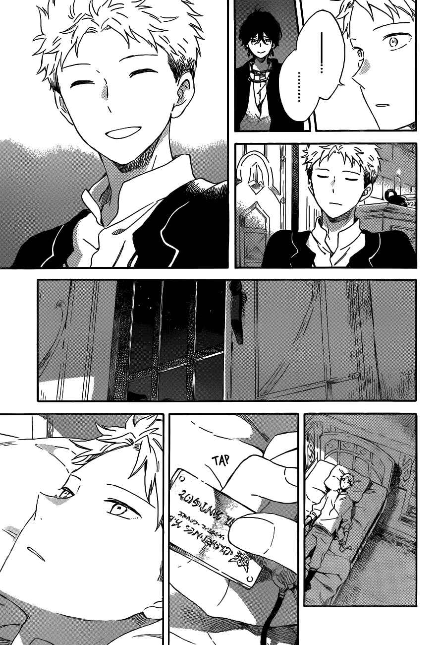 Page 10 Chapter 92 Akagami no Shirayukihime