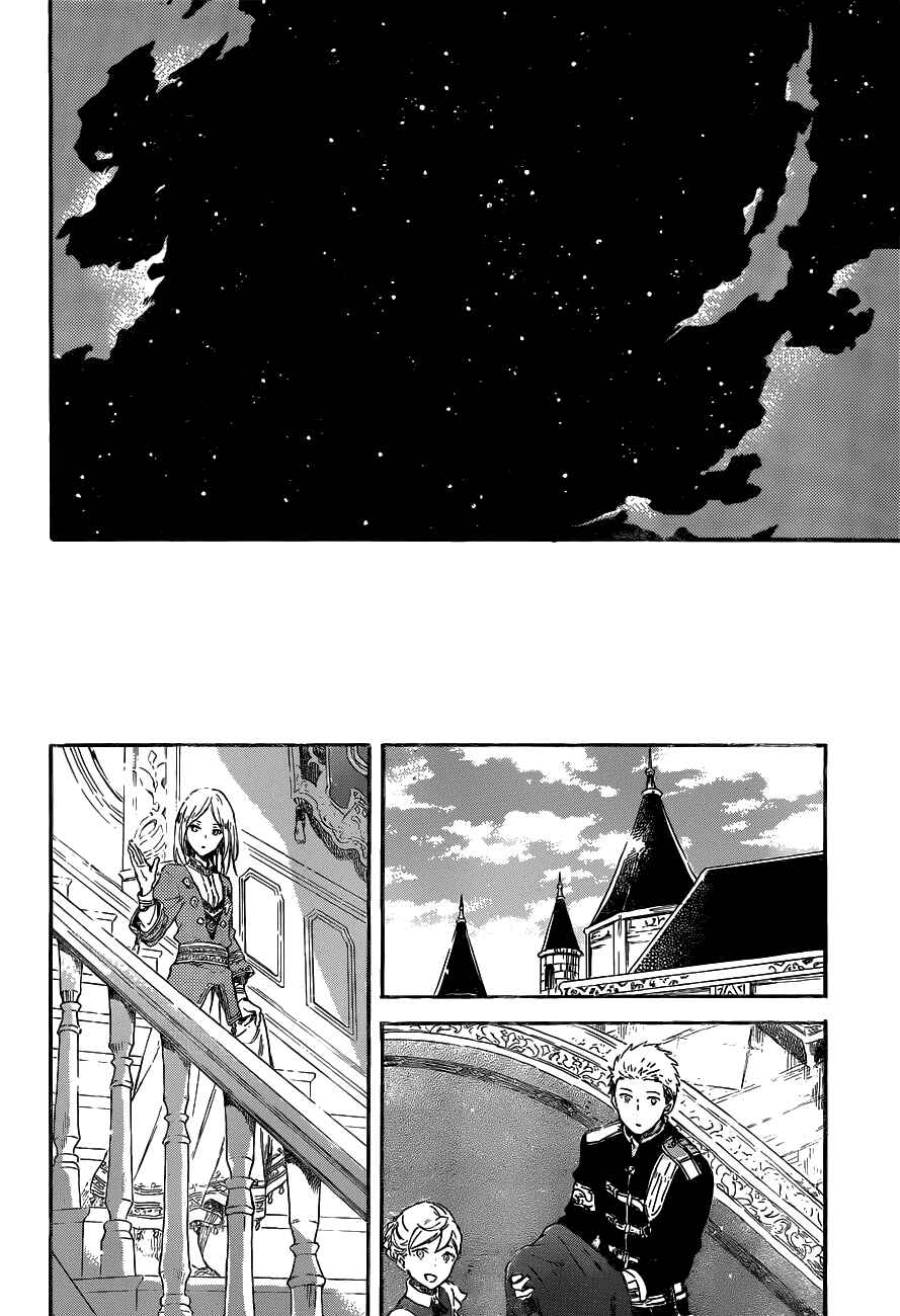 Page 11 Chapter 92 Akagami no Shirayukihime