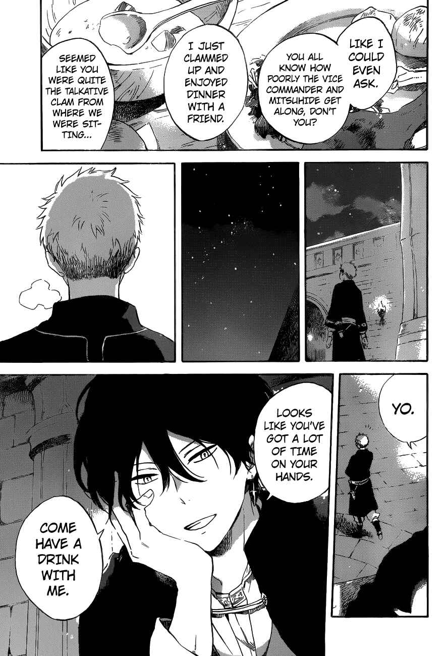 Page 4 Chapter 92 Akagami no Shirayukihime