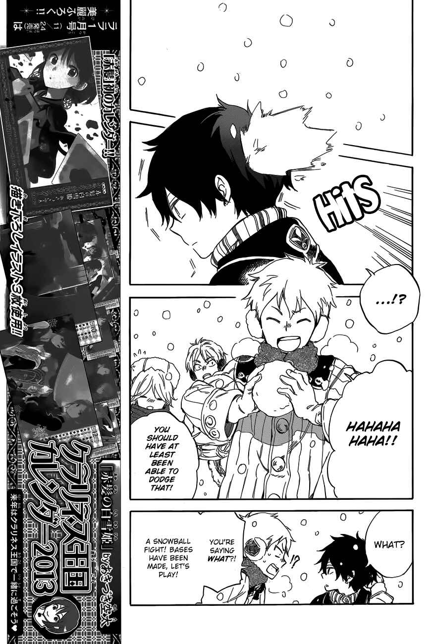 Page 12 Chapter 40 Akagami no Shirayukihime