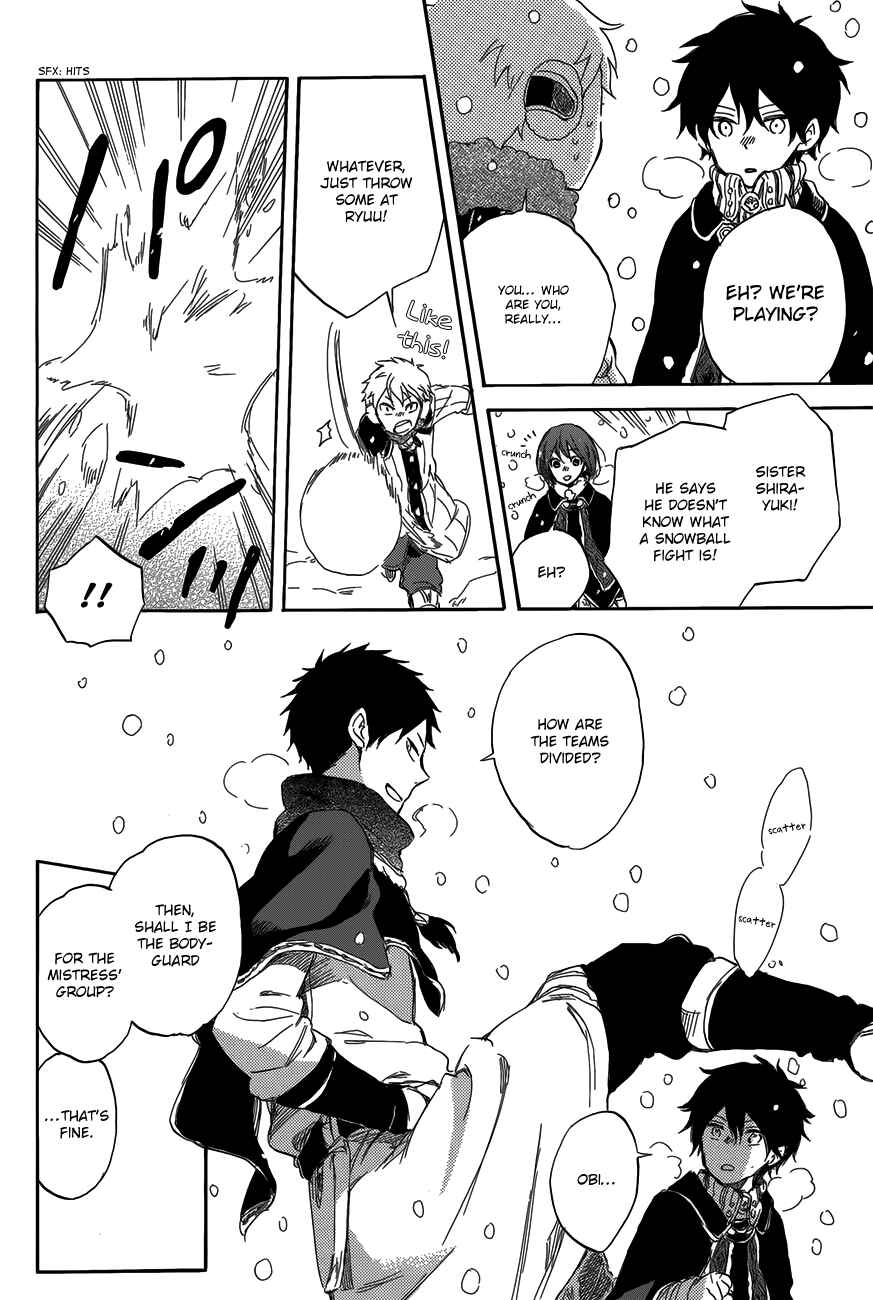 Page 13 Chapter 40 Akagami no Shirayukihime