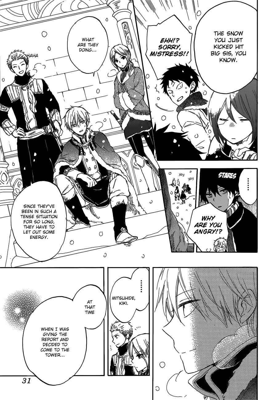 Page 14 Chapter 40 Akagami no Shirayukihime