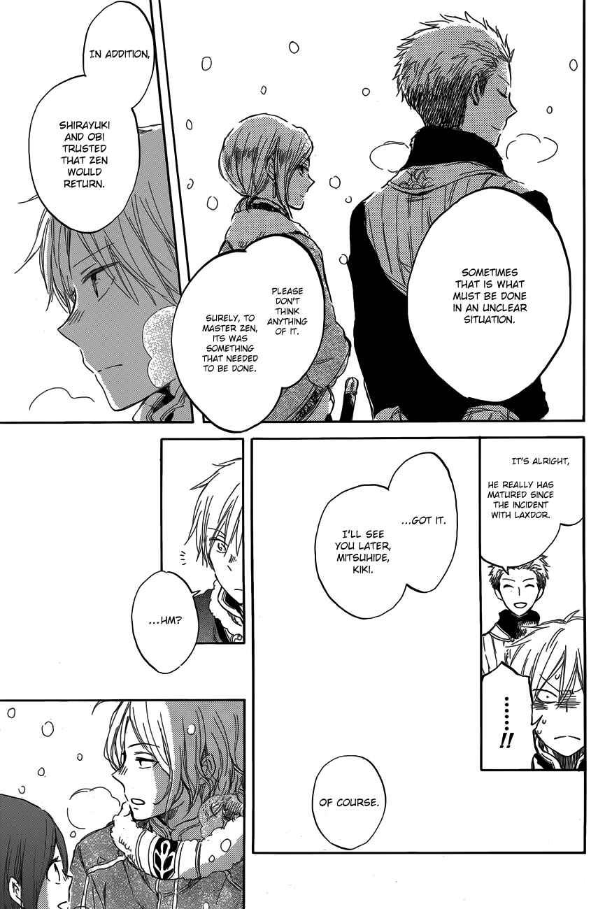 Page 16 Chapter 40 Akagami no Shirayukihime