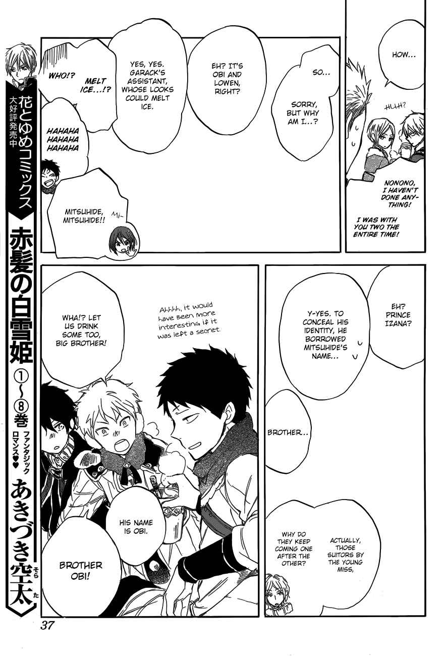 Page 20 Chapter 40 Akagami no Shirayukihime