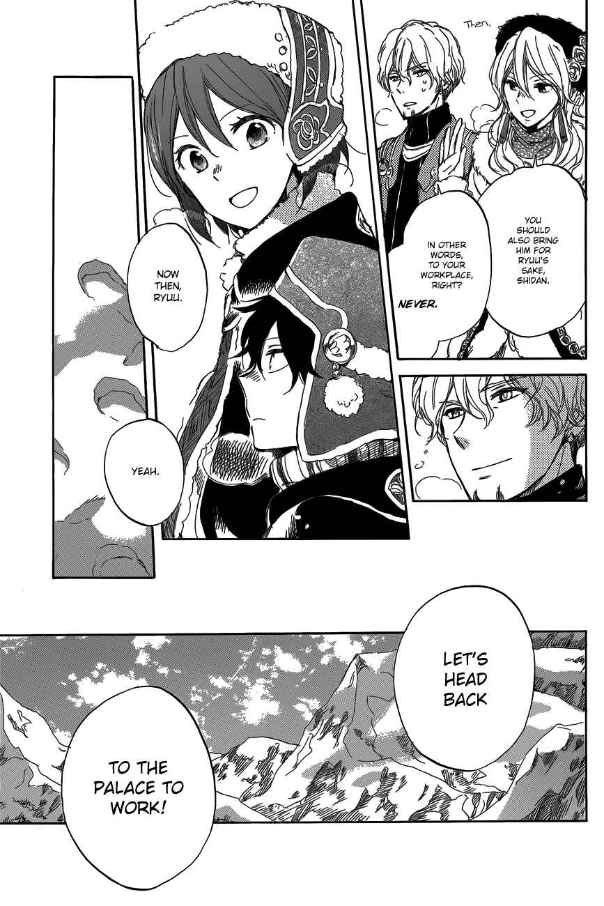 Page 33 Chapter 40 Akagami no Shirayukihime