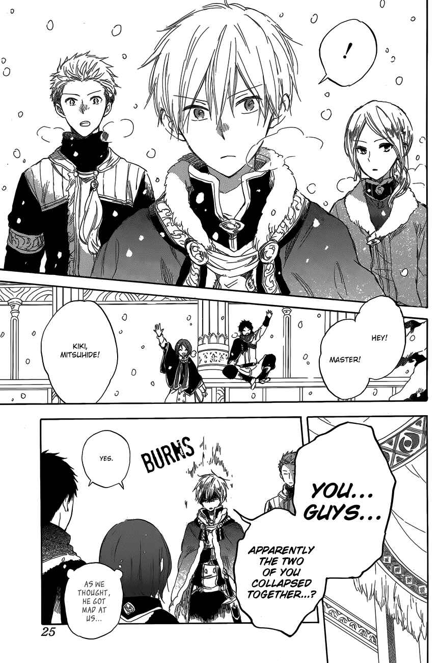 Page 8 Chapter 40 Akagami no Shirayukihime