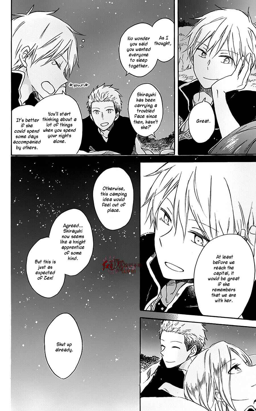 Page 10 Chapter 74.5 Akagami no Shirayukihime