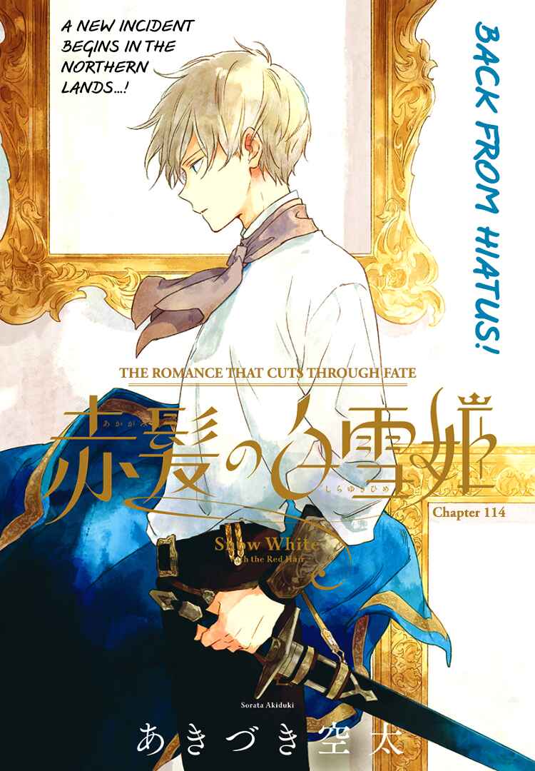 Page 1 Chapter 114 Akagami no Shirayukihime