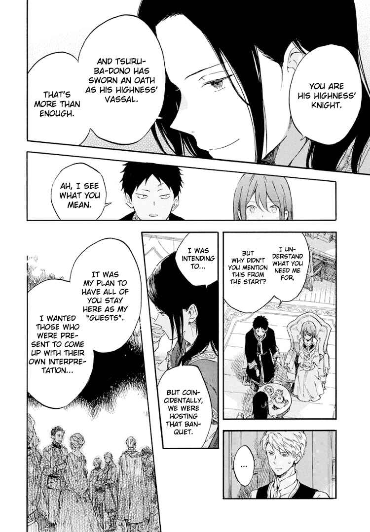 Page 11 Chapter 114 Akagami no Shirayukihime