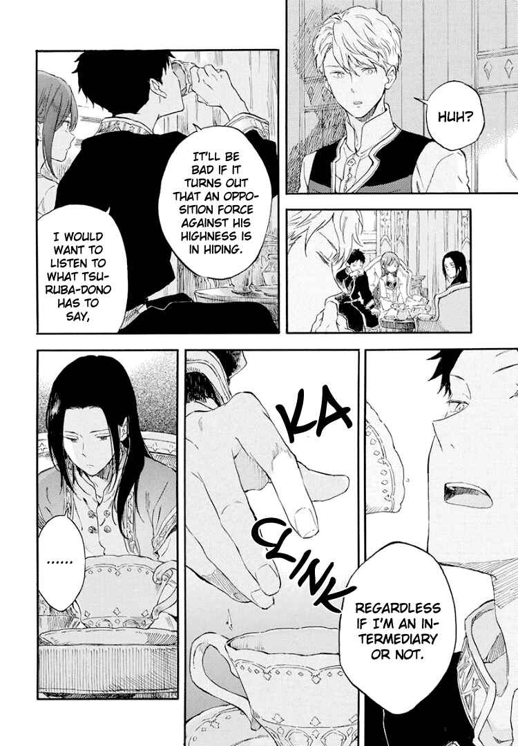 Page 15 Chapter 114 Akagami no Shirayukihime