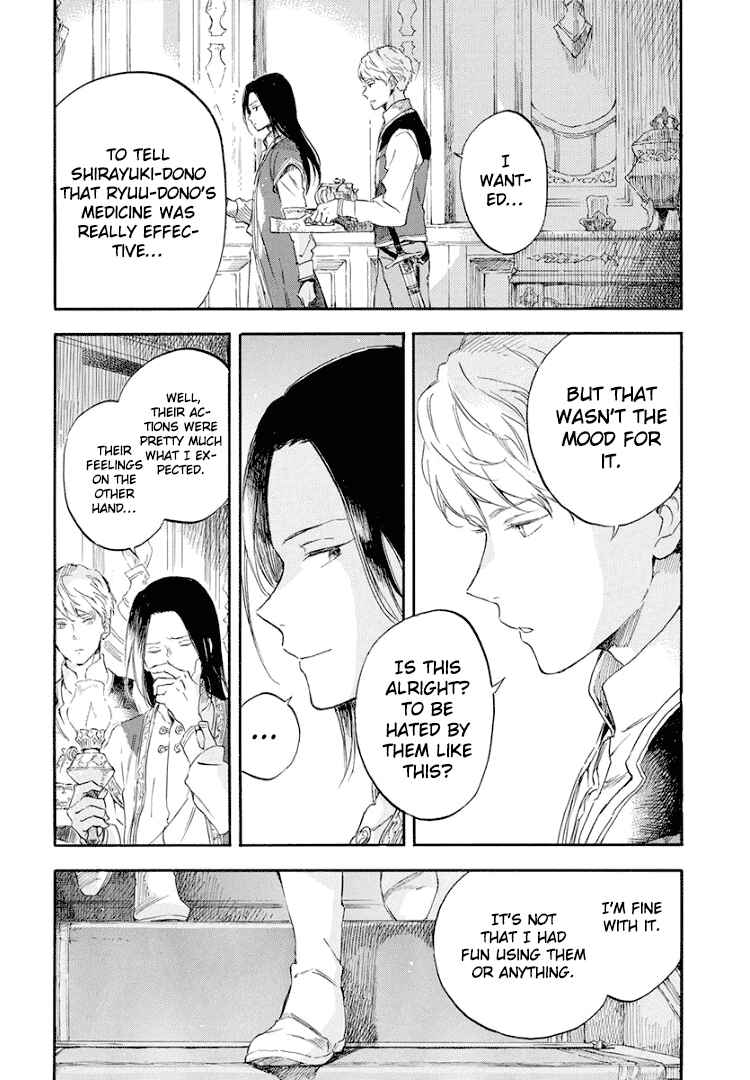 Page 17 Chapter 114 Akagami no Shirayukihime