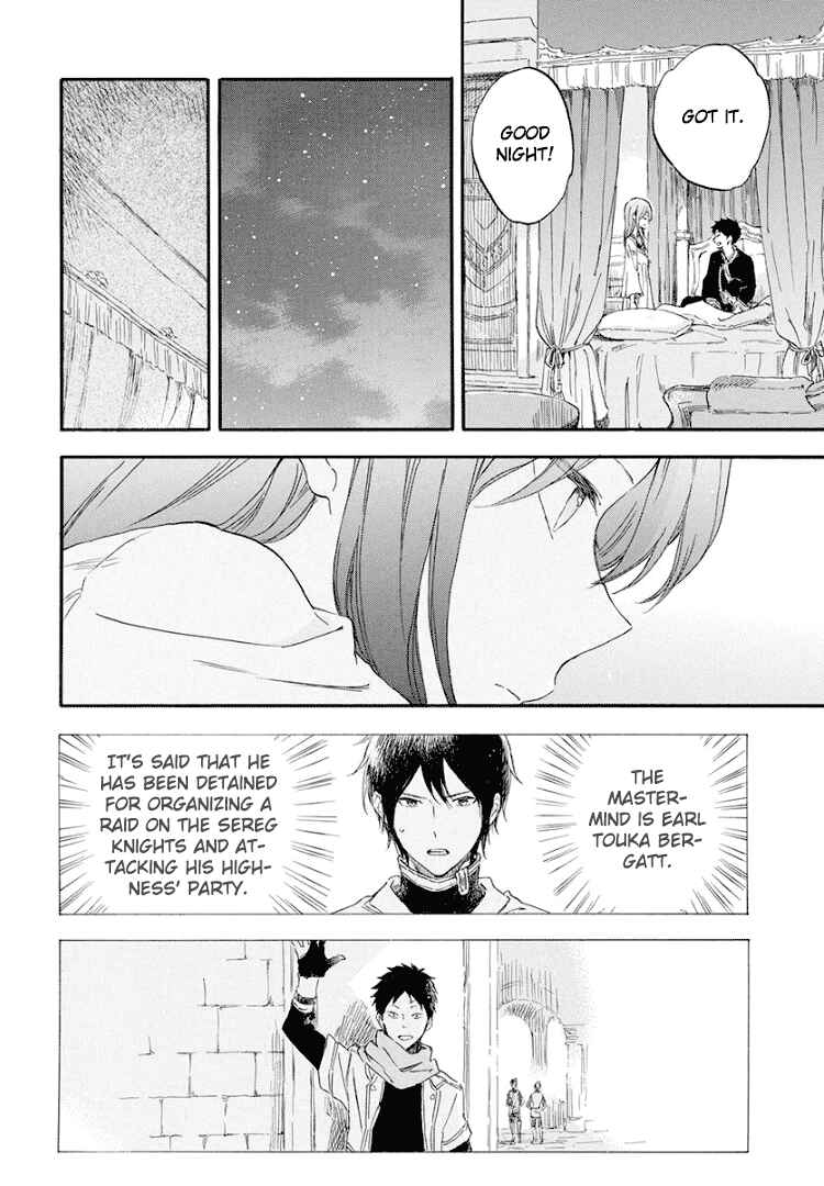 Page 21 Chapter 114 Akagami no Shirayukihime