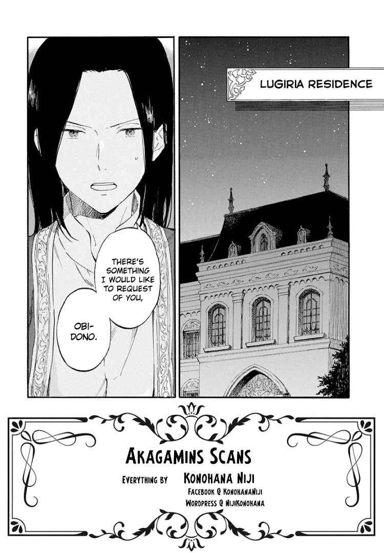 Page 3 Chapter 114 Akagami no Shirayukihime