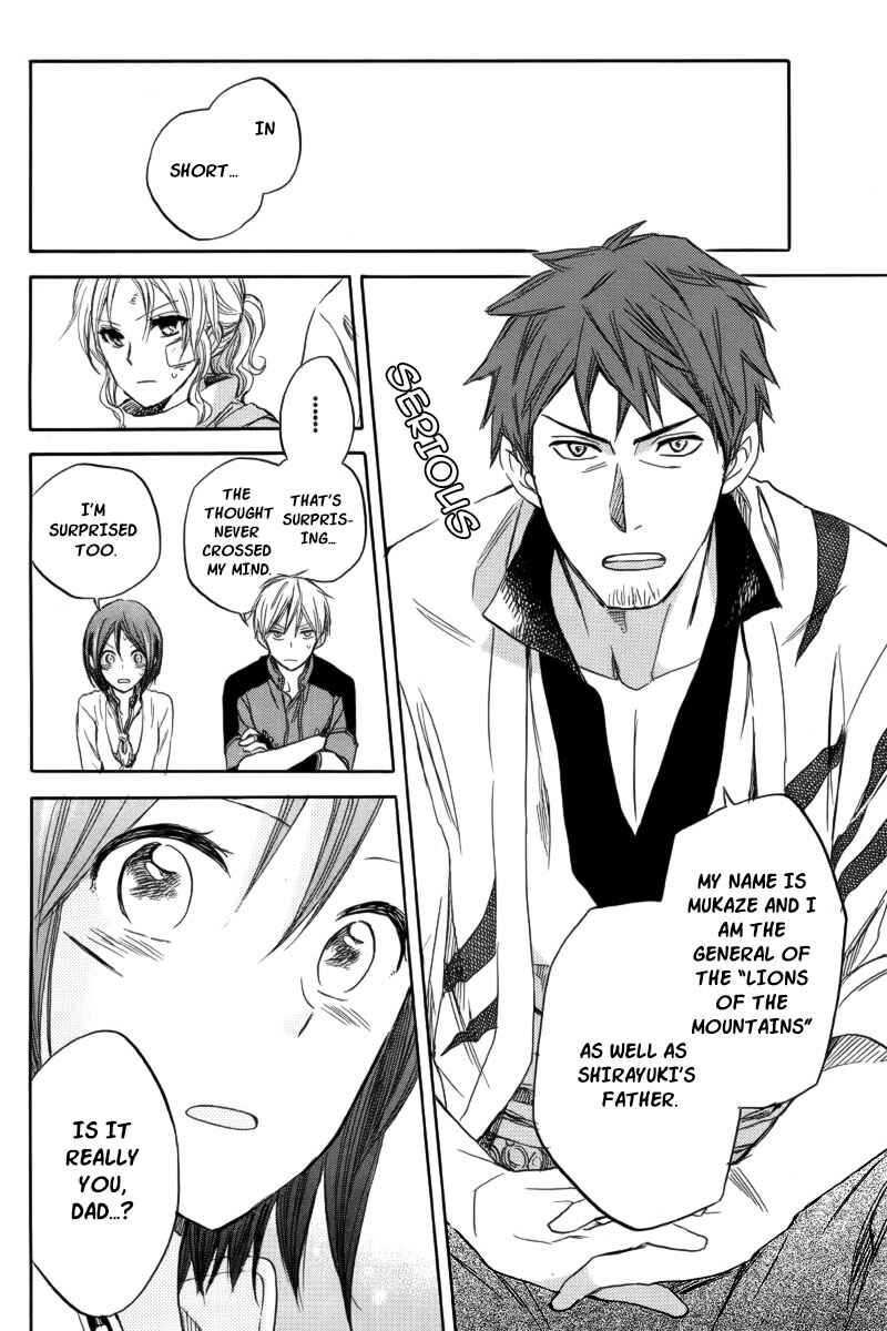 Page 10 Chapter 26 Akagami no Shirayukihime