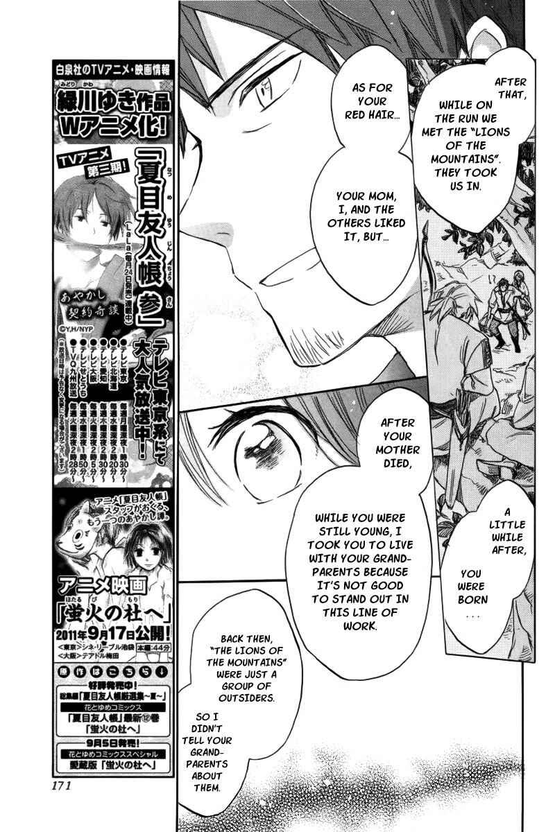 Page 13 Chapter 26 Akagami no Shirayukihime