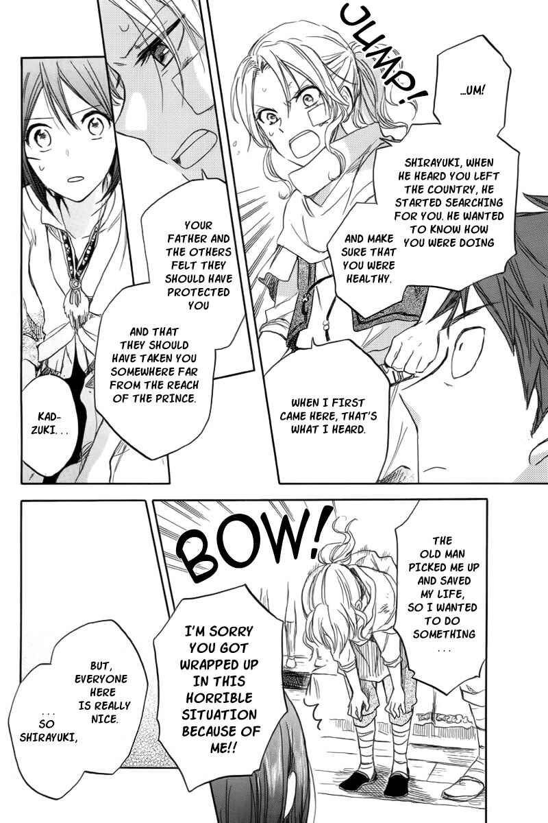 Page 14 Chapter 26 Akagami no Shirayukihime