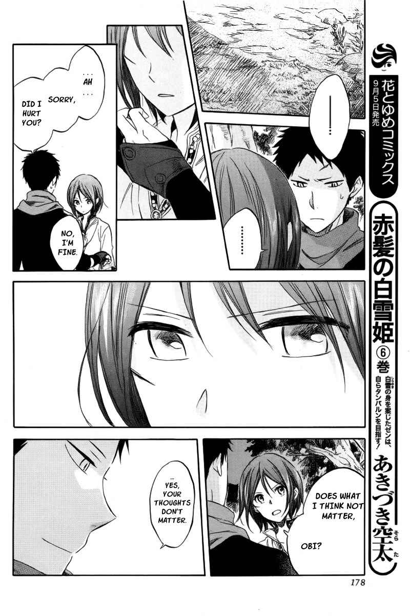Page 20 Chapter 26 Akagami no Shirayukihime
