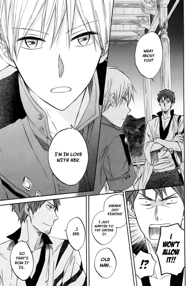 Page 25 Chapter 26 Akagami no Shirayukihime
