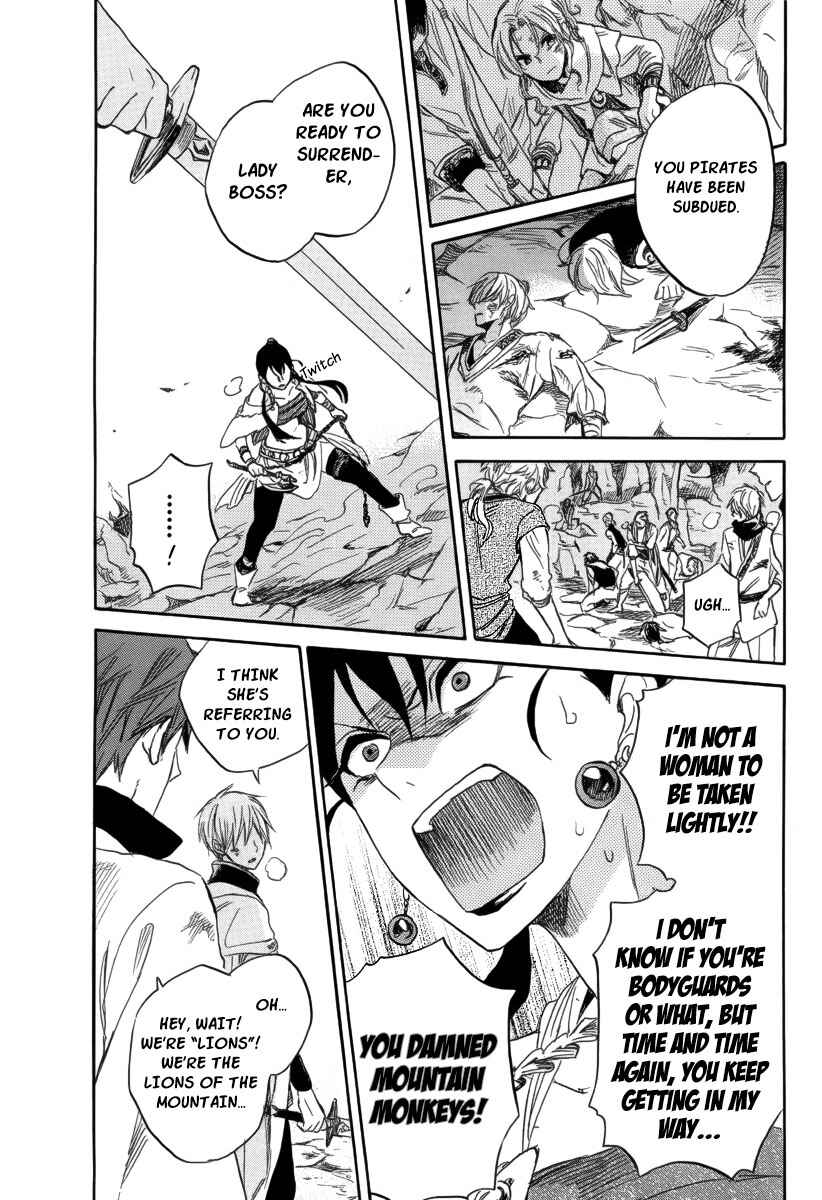 Page 3 Chapter 26 Akagami no Shirayukihime