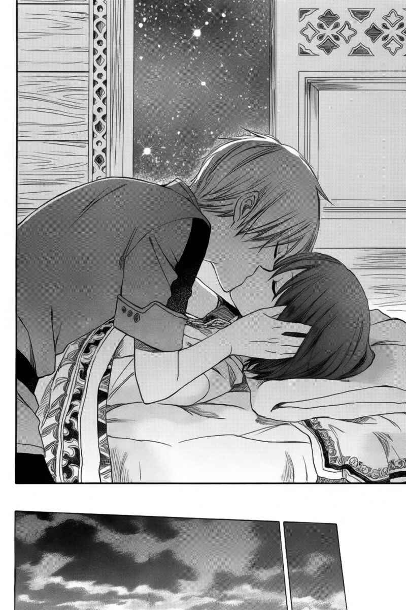 Page 32 Chapter 26 Akagami no Shirayukihime