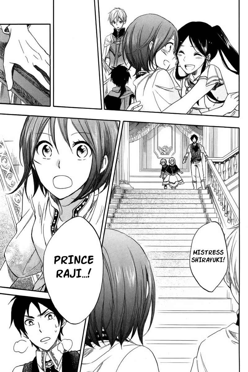 Page 35 Chapter 26 Akagami no Shirayukihime
