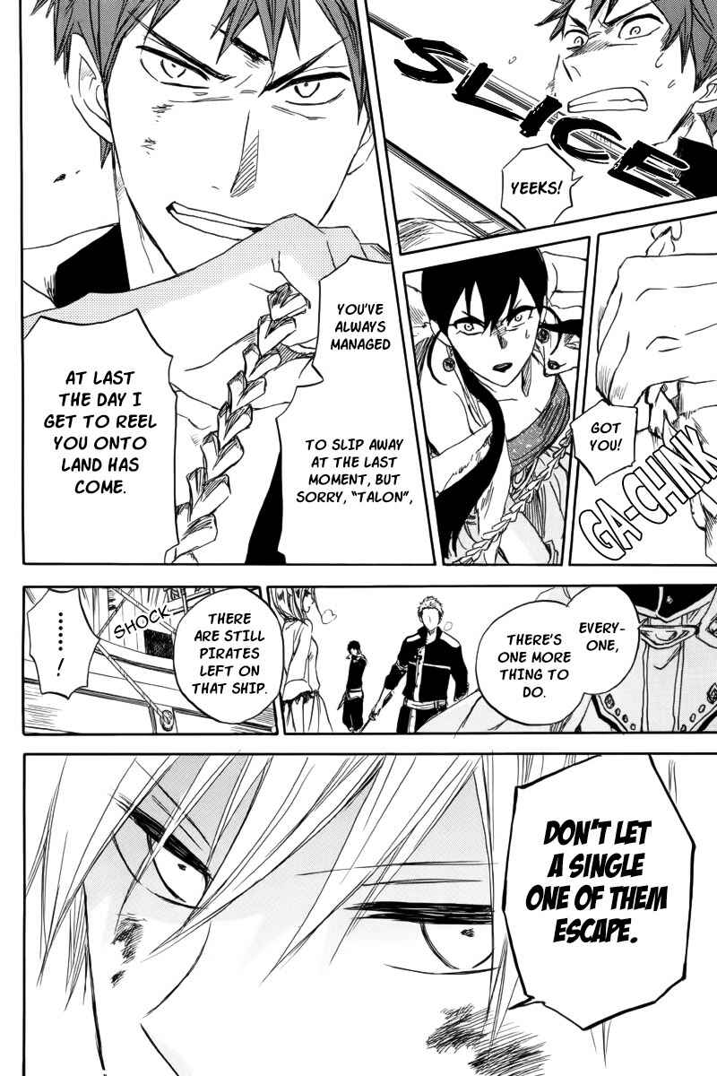 Page 4 Chapter 26 Akagami no Shirayukihime