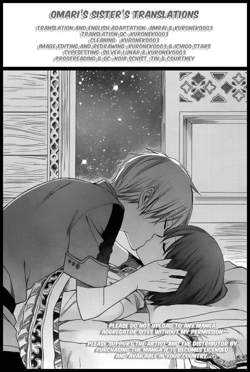 Page 45 Chapter 26 Akagami no Shirayukihime